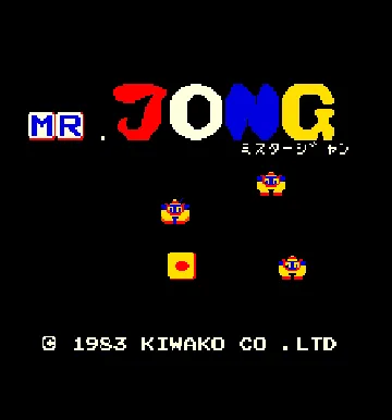 Mr. Jong (Japan) screen shot title